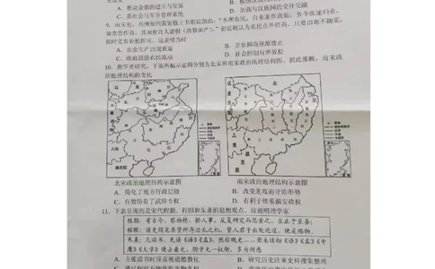 江苏镇江高三上(期初考)-历史试题+答案(1)_2023年9月_029月合集_2024届江苏省镇江高三上学期期初考试