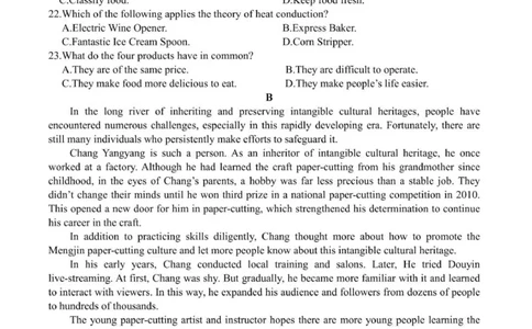 贵州思南中学高三上(月考Ⅱ)-英语试题+答案(1)_2023年9月_029月合集_2024届贵州省思南中学高三上学期第二次月考