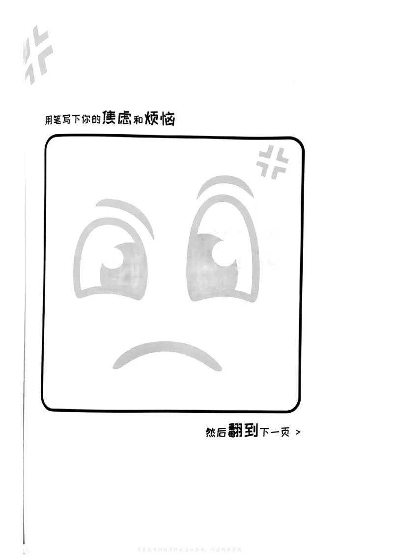 答案2_2024高考押题卷_12024天星全系列_2024年TX预测押题卷（老高考）（语数英理综AB卷）_2024年天星预测押题卷答案（老高考）（AB卷）