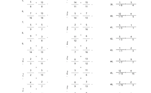 分数乘除混合第61~80篇（高级）_编码0121-6年级数学口算计算_口算题（适合6年级）(1)_分数-乘除混合（100篇）_（分数）乘除混合高级（100篇）