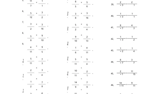 分数乘除混合第61~80篇（高级）_编码0121-6年级数学口算计算_口算题（适合6年级）(1)_分数-乘除混合（100篇）_（分数）乘除混合高级（100篇）
