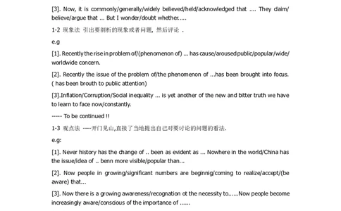 写作模板_英语四六级整合_英语四六级真题版本二此版为主此文件夹会持续更新_四六级单词汇总_四级单词_赠四六级加油包_星星&middot;独家资料包四六级全科提升包_写作