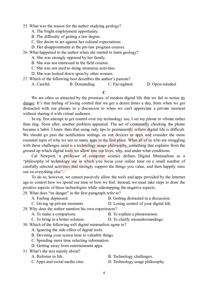 江西省泰和中学2024届高三暑期质量检测英语(1)_2023年7月_027月合集_2024届江西省泰和中学高三暑期质量检测