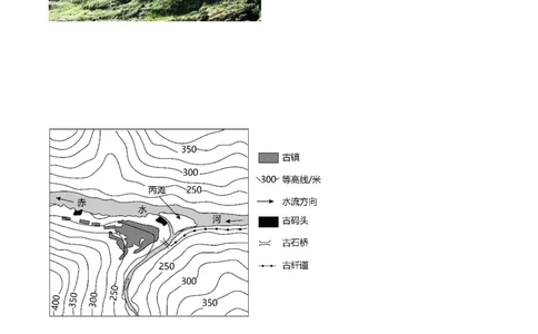 精品解析：江苏省基地大联考2023-2024学年高三上学期第一次质量监测地理试题（解析版）_2023年9月_01每日更新_16号_2024届江苏省基地大联考高三上学期第一次质量监测