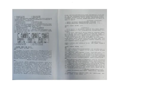 湖南省衡阳市第八中学2023-2024学年高三上学期第二次月考历史(1)_2023年10月_01每日更新_26号_2024届湖南省衡阳市第八中学高三上学期第二次月考
