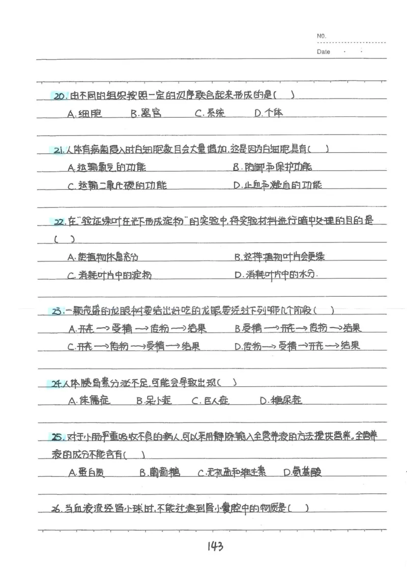 9）中考生物状元笔记（154页）_赠送小初高学霸笔记等_中考全科状元笔记