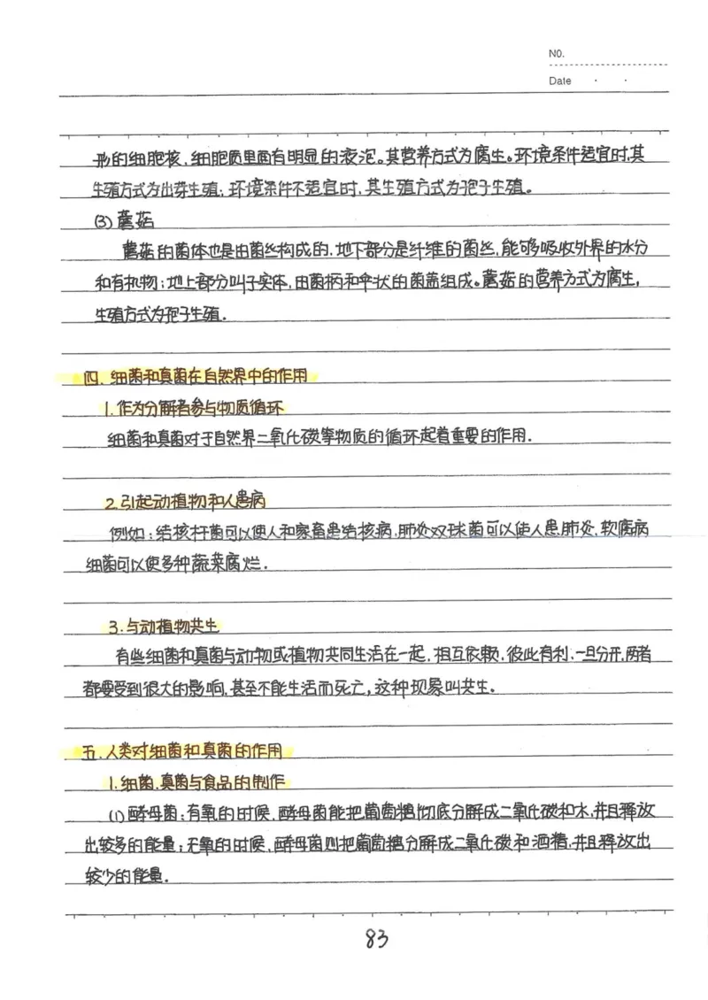 9）中考生物状元笔记（154页）_赠送小初高学霸笔记等_中考全科状元笔记