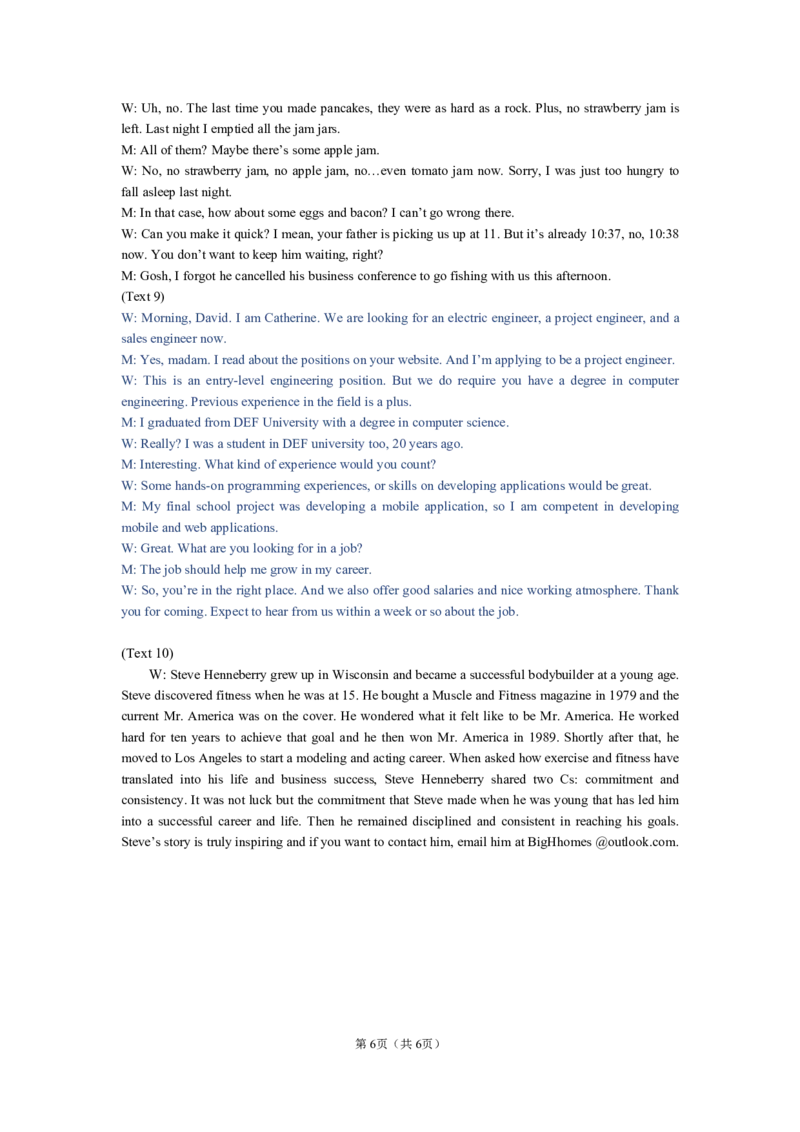 英语答案(1)_2023年10月_0210月合集_2024届湖北省腾云联盟上学期高三年级十月联考_湖北省腾云联盟2024届上学期高三年级十月联考英语