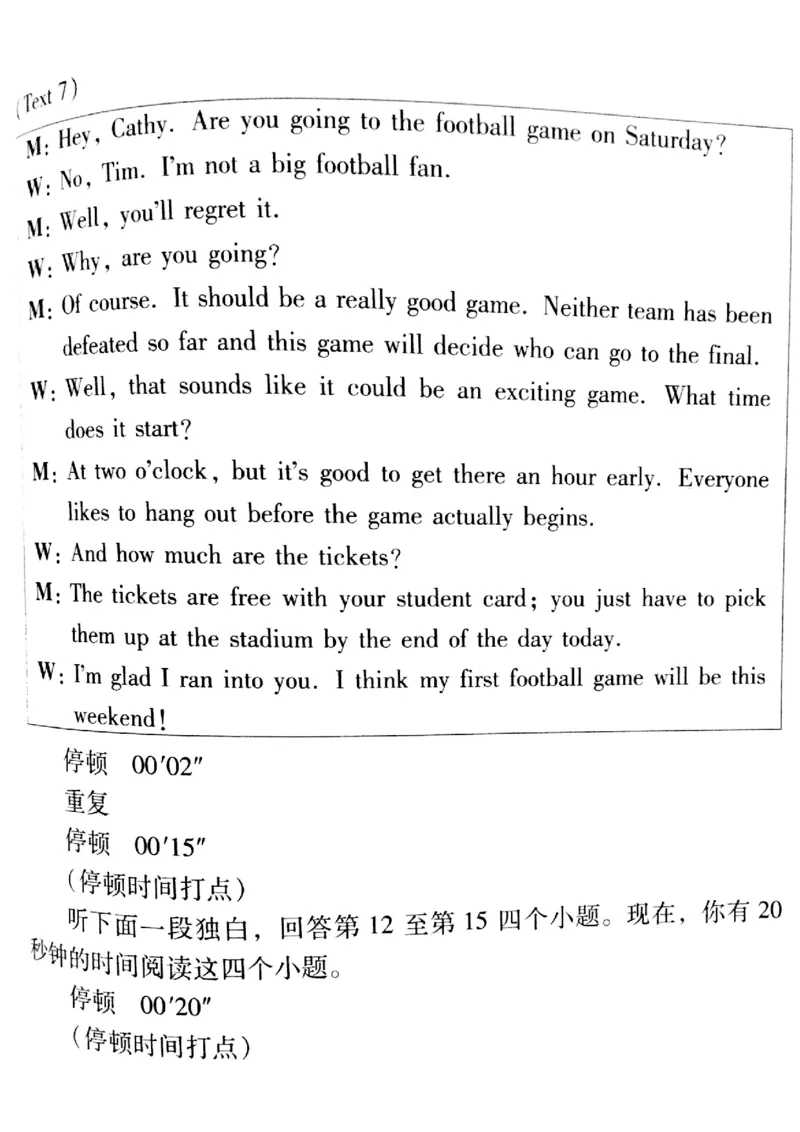 2016年天津高考英语听力解析及原文_2024年5月_01按日期_1号_2024高考英语听力专题（80套模拟训练+历年真题）(附音频）_2005-2023年高考英语听力真题汇总_天津08-21年听力_2016年