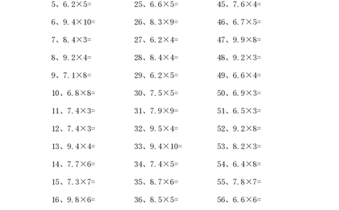6.0~9.9乘1位整数第41-60篇_编码0121-6年级数学口算计算_口算题（适合5年级）_小数-乘法（230篇）_（小数）6.0~9.9乘1位整数（100篇）