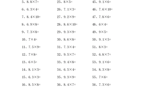 6.0~9.9乘1位整数第41-60篇_编码0121-6年级数学口算计算_口算题（适合5年级）_小数-乘法（230篇）_（小数）6.0~9.9乘1位整数（100篇）