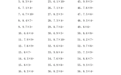 6.0~9.9乘1位整数第41-60篇_编码0121-6年级数学口算计算_口算题（适合5年级）_小数-乘法（230篇）_（小数）6.0~9.9乘1位整数（100篇）