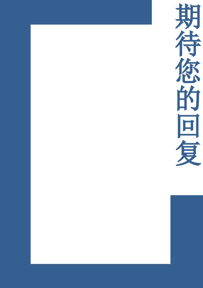 69_10000+PPT模板大礼包_大学生个人简历PPT模板_个人简历-Word版保存下载编辑_四页简历116款