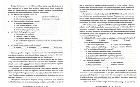 英语(1)_2023年10月_0210月合集_2024届云南省高三上学期10月第一次质量检测_云南省2024届高三上学期10月第一次质量检测英语
