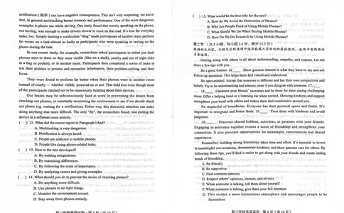英语(1)_2023年10月_0210月合集_2024届云南省高三上学期10月第一次质量检测_云南省2024届高三上学期10月第一次质量检测英语