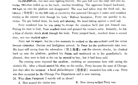 英语试卷(1)_2023年10月_0210月合集_2024届贵州省贵阳市第一中学高三上学期高考适应性月考（二）_贵州省贵阳市第一中学2024届高三上学期高考适应性月考（二）英语