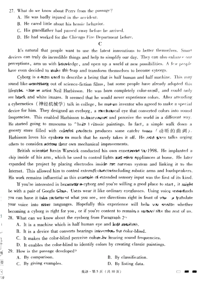 英语试卷(1)_2023年10月_0210月合集_2024届贵州省贵阳市第一中学高三上学期高考适应性月考（二）_贵州省贵阳市第一中学2024届高三上学期高考适应性月考（二）英语