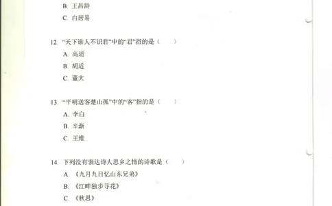 小学4-6题库_古诗词大全_小学古诗词大赛必背资料包_4-6年级古诗词必背资料包
