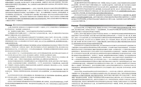 专八阅读翻译_2025专四专八真题及备考资料_2009-2024专八真题+备考资料_专八资料电子书_24专八阅读专题资料_2024专八阅读180篇新版（华研）