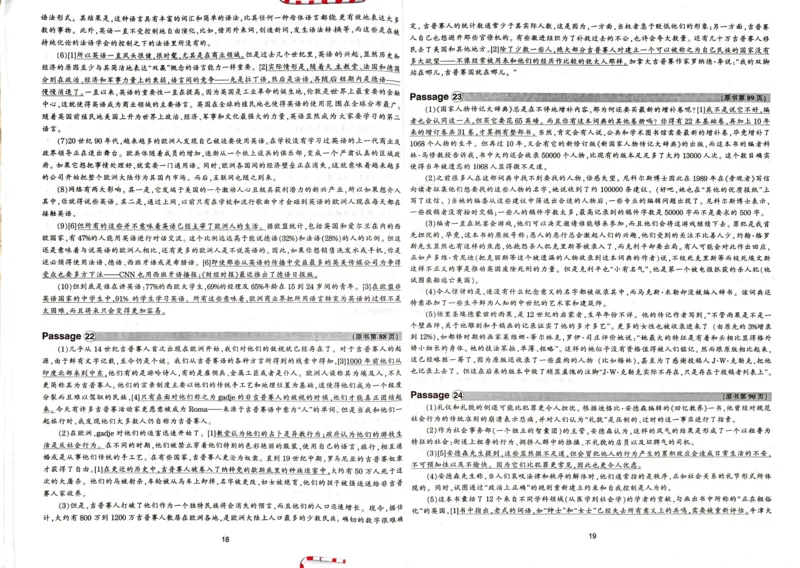 专八阅读翻译_2025专四专八真题及备考资料_2009-2024专八真题+备考资料_专八资料电子书_24专八阅读专题资料_2024专八阅读180篇新版（华研）