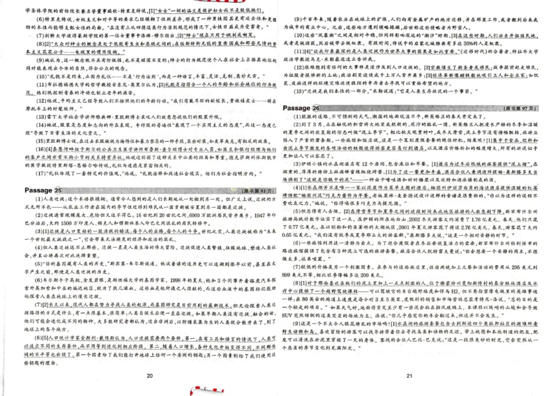 专八阅读翻译_2025专四专八真题及备考资料_2009-2024专八真题+备考资料_专八资料电子书_24专八阅读专题资料_2024专八阅读180篇新版（华研）
