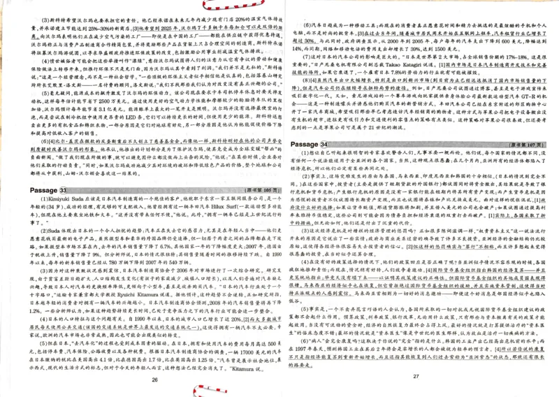 专八阅读翻译_2025专四专八真题及备考资料_2009-2024专八真题+备考资料_专八资料电子书_24专八阅读专题资料_2024专八阅读180篇新版（华研）
