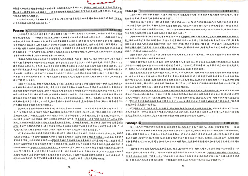 专八阅读翻译_2025专四专八真题及备考资料_2009-2024专八真题+备考资料_专八资料电子书_24专八阅读专题资料_2024专八阅读180篇新版（华研）
