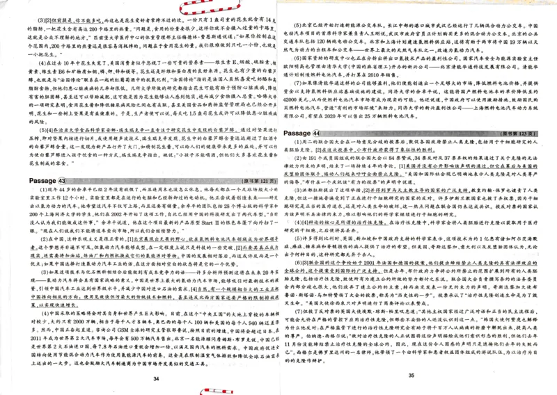 专八阅读翻译_2025专四专八真题及备考资料_2009-2024专八真题+备考资料_专八资料电子书_24专八阅读专题资料_2024专八阅读180篇新版（华研）