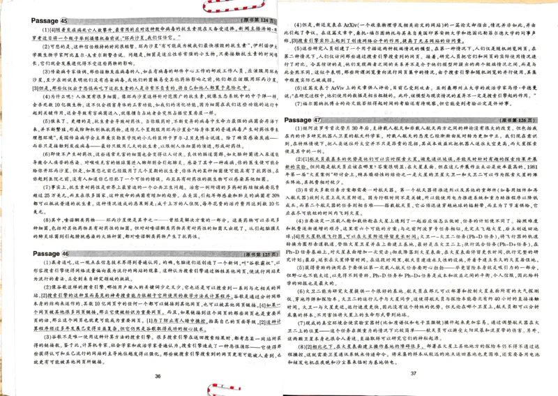专八阅读翻译_2025专四专八真题及备考资料_2009-2024专八真题+备考资料_专八资料电子书_24专八阅读专题资料_2024专八阅读180篇新版（华研）