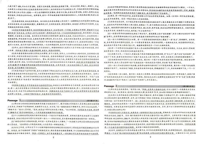 专八阅读翻译_2025专四专八真题及备考资料_2009-2024专八真题+备考资料_专八资料电子书_24专八阅读专题资料_2024专八阅读180篇新版（华研）