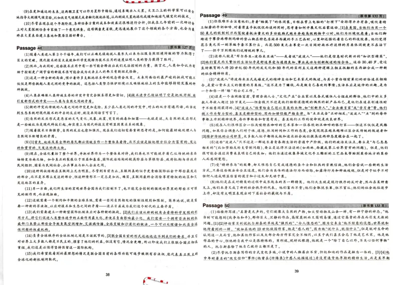 专八阅读翻译_2025专四专八真题及备考资料_2009-2024专八真题+备考资料_专八资料电子书_24专八阅读专题资料_2024专八阅读180篇新版（华研）
