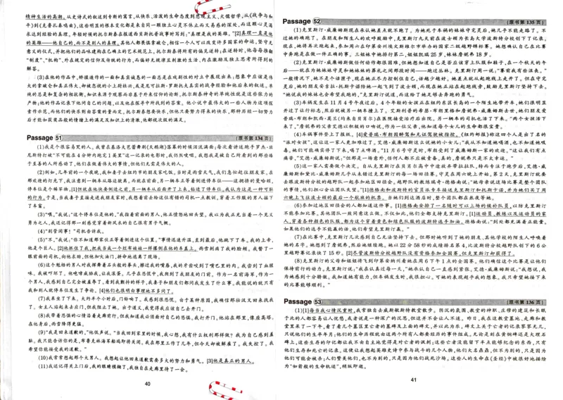 专八阅读翻译_2025专四专八真题及备考资料_2009-2024专八真题+备考资料_专八资料电子书_24专八阅读专题资料_2024专八阅读180篇新版（华研）