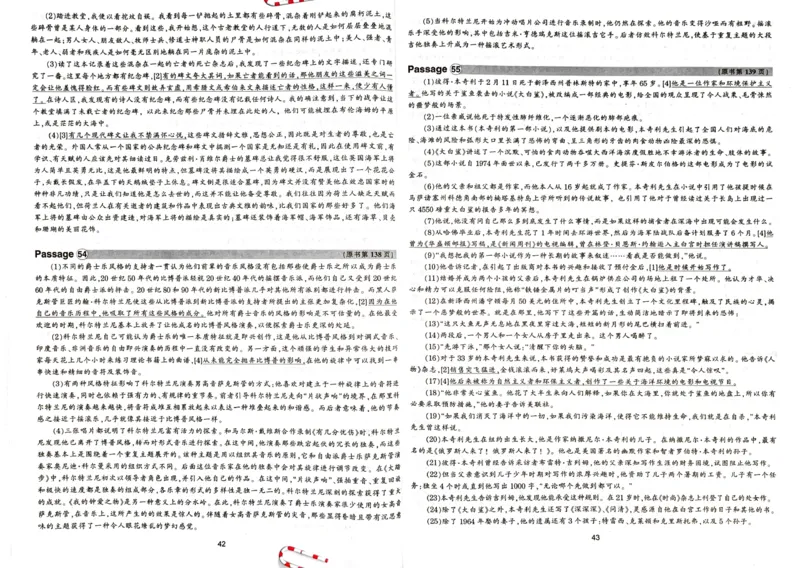 专八阅读翻译_2025专四专八真题及备考资料_2009-2024专八真题+备考资料_专八资料电子书_24专八阅读专题资料_2024专八阅读180篇新版（华研）