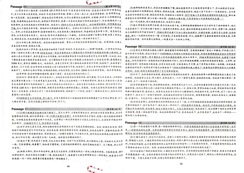 专八阅读翻译_2025专四专八真题及备考资料_2009-2024专八真题+备考资料_专八资料电子书_24专八阅读专题资料_2024专八阅读180篇新版（华研）