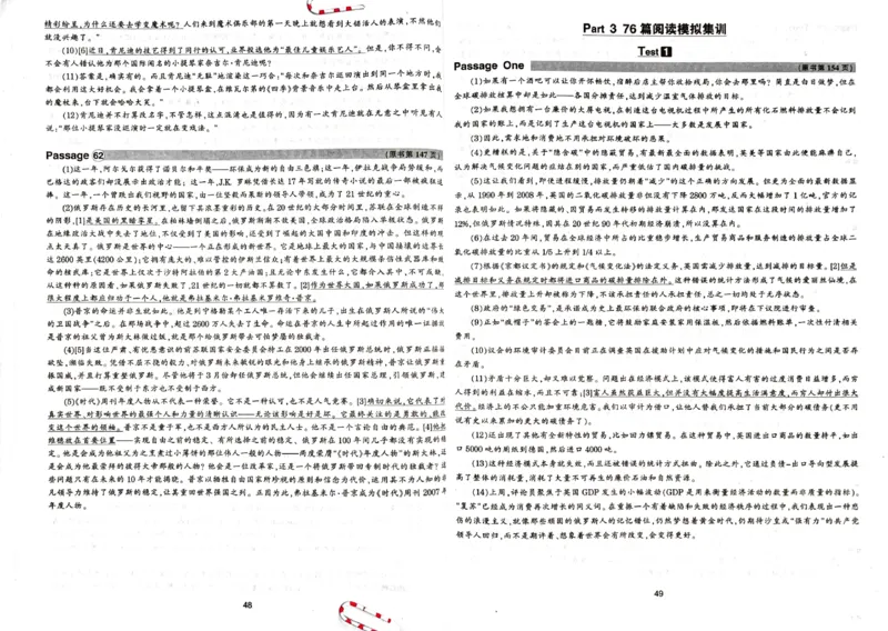 专八阅读翻译_2025专四专八真题及备考资料_2009-2024专八真题+备考资料_专八资料电子书_24专八阅读专题资料_2024专八阅读180篇新版（华研）