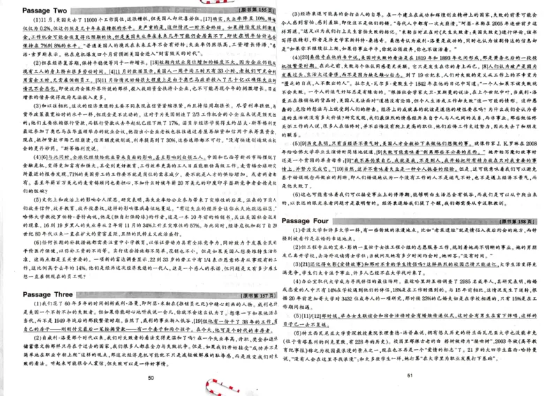 专八阅读翻译_2025专四专八真题及备考资料_2009-2024专八真题+备考资料_专八资料电子书_24专八阅读专题资料_2024专八阅读180篇新版（华研）
