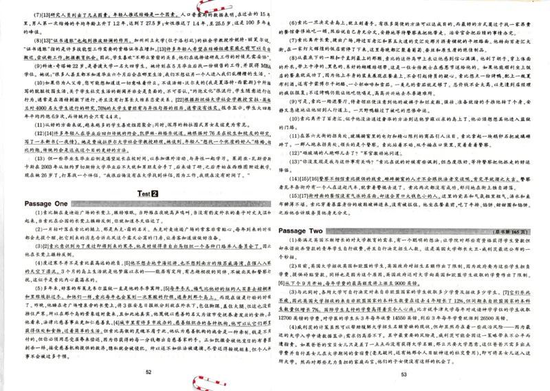 专八阅读翻译_2025专四专八真题及备考资料_2009-2024专八真题+备考资料_专八资料电子书_24专八阅读专题资料_2024专八阅读180篇新版（华研）
