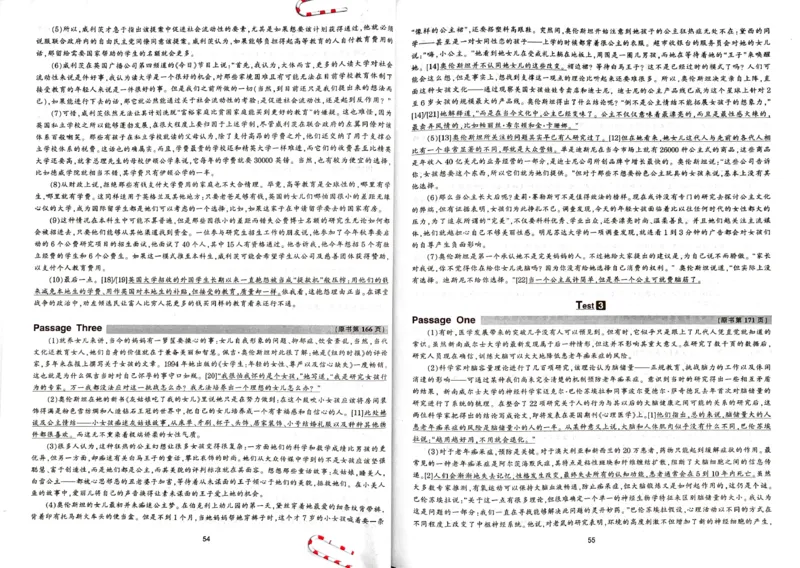 专八阅读翻译_2025专四专八真题及备考资料_2009-2024专八真题+备考资料_专八资料电子书_24专八阅读专题资料_2024专八阅读180篇新版（华研）