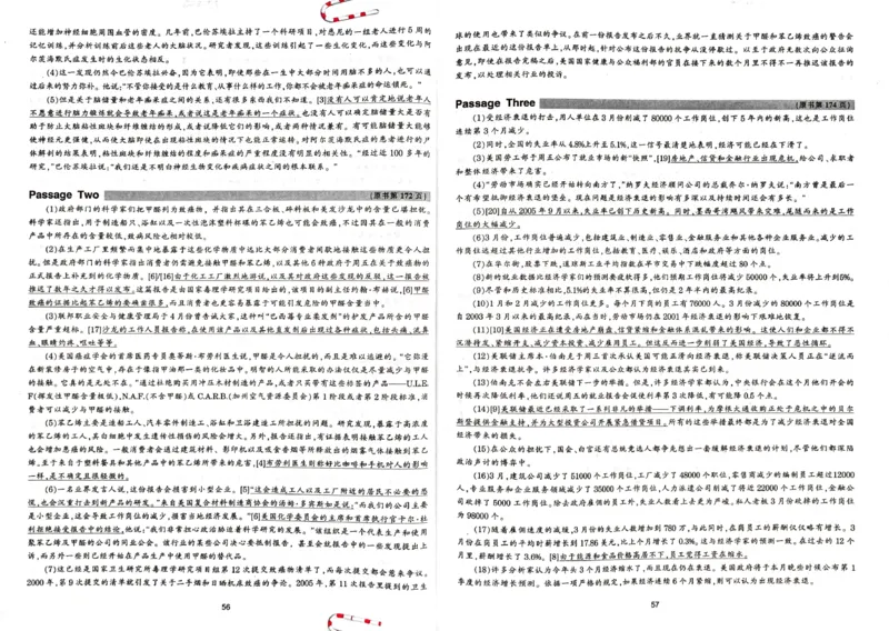 专八阅读翻译_2025专四专八真题及备考资料_2009-2024专八真题+备考资料_专八资料电子书_24专八阅读专题资料_2024专八阅读180篇新版（华研）