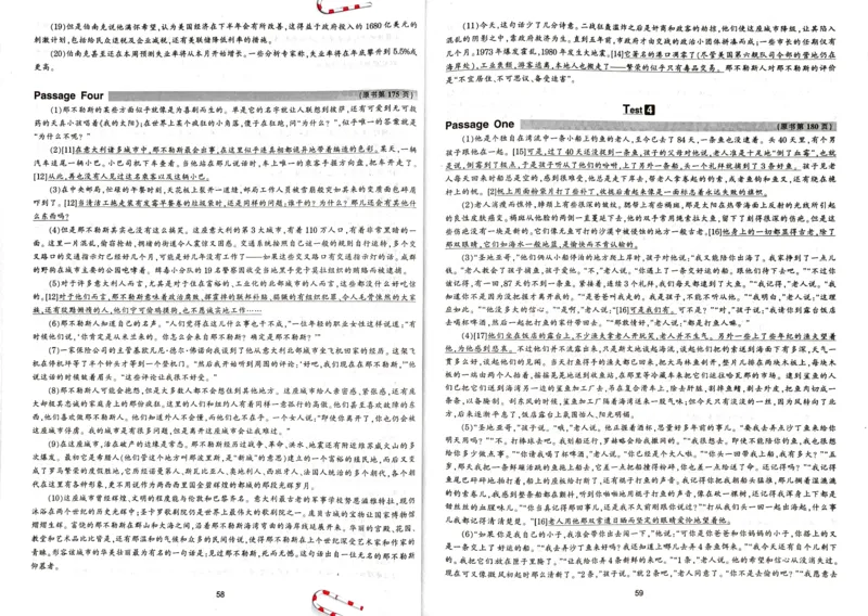 专八阅读翻译_2025专四专八真题及备考资料_2009-2024专八真题+备考资料_专八资料电子书_24专八阅读专题资料_2024专八阅读180篇新版（华研）
