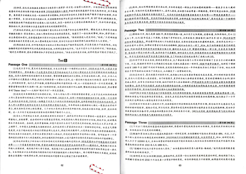 专八阅读翻译_2025专四专八真题及备考资料_2009-2024专八真题+备考资料_专八资料电子书_24专八阅读专题资料_2024专八阅读180篇新版（华研）