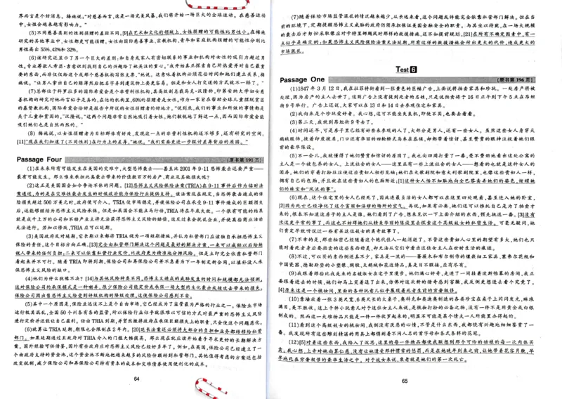 专八阅读翻译_2025专四专八真题及备考资料_2009-2024专八真题+备考资料_专八资料电子书_24专八阅读专题资料_2024专八阅读180篇新版（华研）