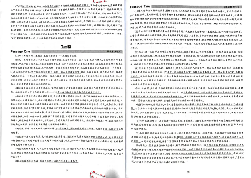 专八阅读翻译_2025专四专八真题及备考资料_2009-2024专八真题+备考资料_专八资料电子书_24专八阅读专题资料_2024专八阅读180篇新版（华研）