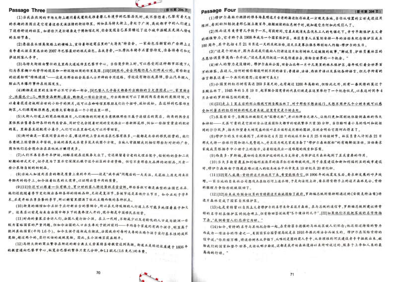 专八阅读翻译_2025专四专八真题及备考资料_2009-2024专八真题+备考资料_专八资料电子书_24专八阅读专题资料_2024专八阅读180篇新版（华研）