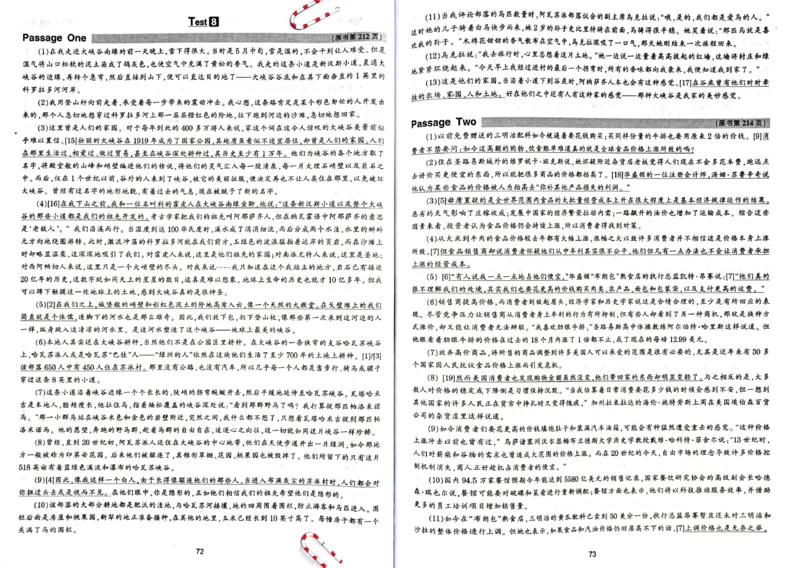 专八阅读翻译_2025专四专八真题及备考资料_2009-2024专八真题+备考资料_专八资料电子书_24专八阅读专题资料_2024专八阅读180篇新版（华研）