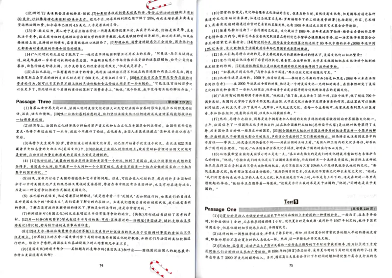 专八阅读翻译_2025专四专八真题及备考资料_2009-2024专八真题+备考资料_专八资料电子书_24专八阅读专题资料_2024专八阅读180篇新版（华研）