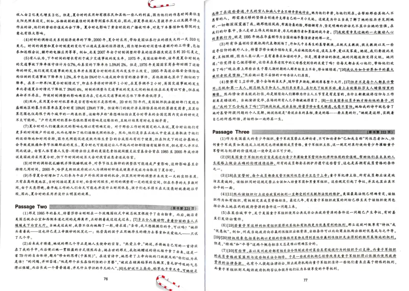 专八阅读翻译_2025专四专八真题及备考资料_2009-2024专八真题+备考资料_专八资料电子书_24专八阅读专题资料_2024专八阅读180篇新版（华研）