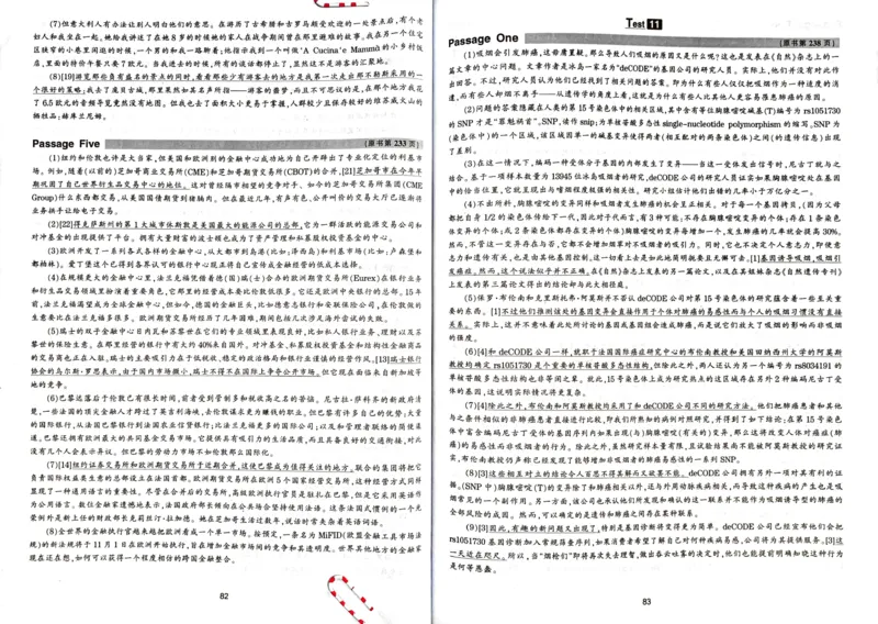 专八阅读翻译_2025专四专八真题及备考资料_2009-2024专八真题+备考资料_专八资料电子书_24专八阅读专题资料_2024专八阅读180篇新版（华研）