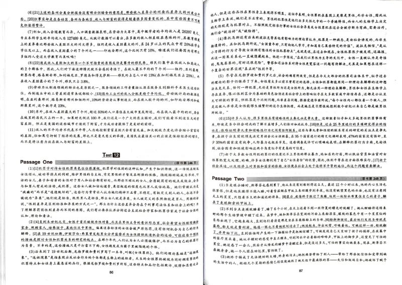 专八阅读翻译_2025专四专八真题及备考资料_2009-2024专八真题+备考资料_专八资料电子书_24专八阅读专题资料_2024专八阅读180篇新版（华研）