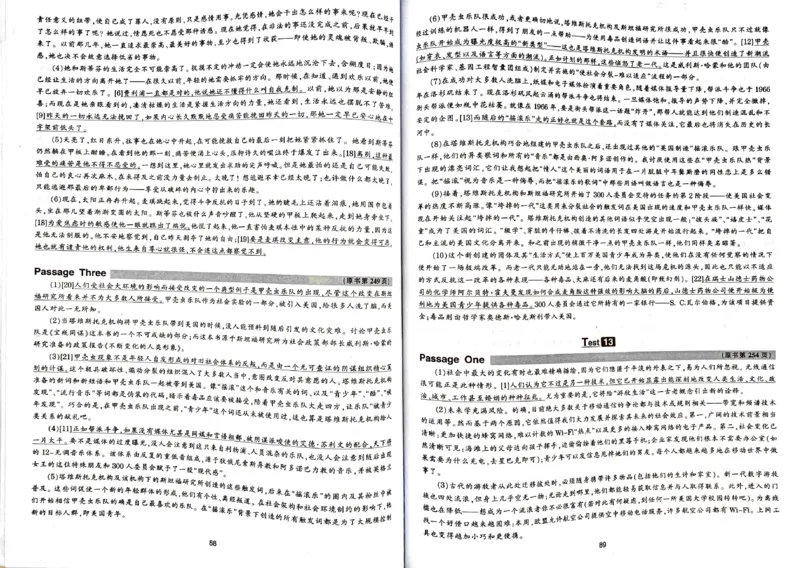 专八阅读翻译_2025专四专八真题及备考资料_2009-2024专八真题+备考资料_专八资料电子书_24专八阅读专题资料_2024专八阅读180篇新版（华研）